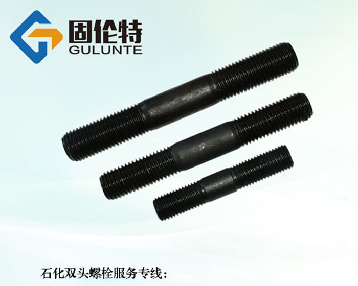 高強度10.9級雙頭螺栓廠家批發