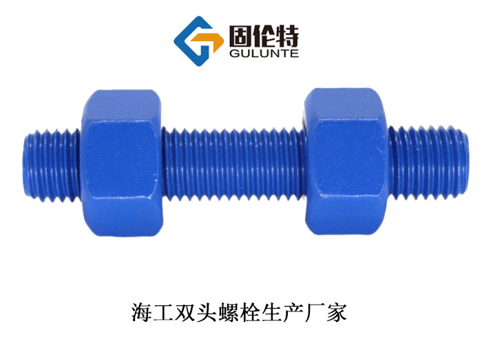 全螺紋螺柱廠家 全螺紋螺柱廠家