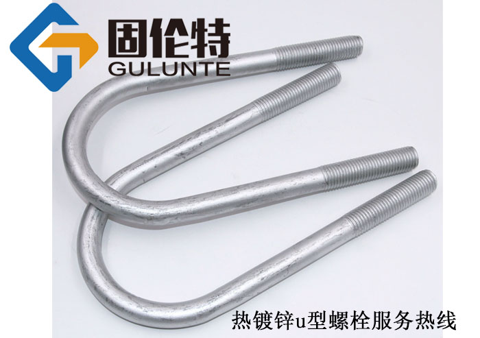 建筑u型螺栓廠家直銷批發價格